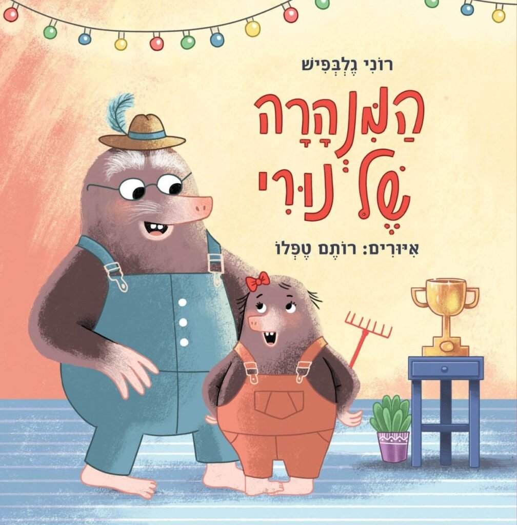 ספרים